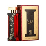 Perfume Al Wataniah Alya EDP Feminino 100ml