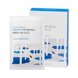 Set de Máscaras Faciais Round Lab Birch Moisturizing Sheet Mask 25ml x 10pcs