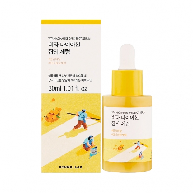 Anúncio: Serum Facial Round Lab Vita Niacinamide Dark Spot 30ml