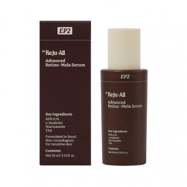 Anúncio: Serum Facial Dr Reju All Advanced Retino Mela 30ml