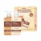 Kit Capilar KUNDAL Honey & Macadamia Amber Vanilla Edition Shampoo + Tratamento 500ml