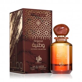Perfume Al Wataniah Tiger Eye EDP Unissex 100ml